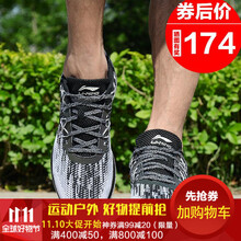 【男士大码跑步鞋】价格_图片_品牌_怎么