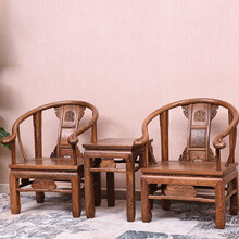 寻古红木家具非洲鸡翅木（学名：非洲崖豆木）皇冠椅皇宫椅三件套太师椅客厅中式休闲靠背茶椅实木圈椅宫廷椅 三件套