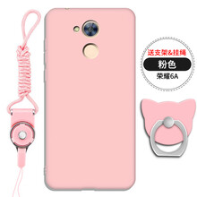 【华为荣耀手机外套】价格_图片_品牌