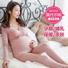 BONBORELA 孕妇睡衣月子服 秋冬哺乳月子服内衣秋冬莫代尔睡衣裤家居服YN03 豆沙粉 XXL码