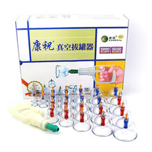 康祝 真空拔罐器 抽空式真空拔罐器 B型 6罐12罐24罐套装 抽气式负压拔罐器 24罐拔罐器