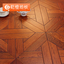乾橙  橡木拼花地板酸枝亚花梨多层实木地板贝壳15mm地热地暖木地板厂家直销 华韵