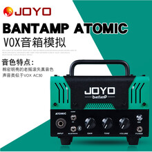 卓乐 JOYO DC-15电木吉他音箱带效果器鼓机节奏吉它练习便携音响 弹唱音箱专业演出排练音箱 BANTAMP ATOMIC箱头