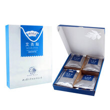 时珍验方蕲艾灸贴 无烟型替代传统艾条灸艾叶温灸贴艾草艾绒热敷贴自发热 男女通用 礼盒装 通用艾灸贴16片装