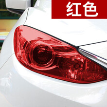 奥擎 汽车尾灯膜大灯改色膜摩托车变色雾灯尾灯贴膜透光膜车灯保护贴膜 红色 30厘米宽*1米长