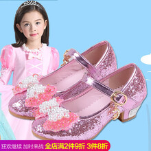 【儿童高跟水晶鞋】价格_图片_品牌_怎么样-京
