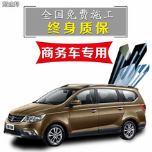 宝骏730 560 510 五菱宏光S S1汽车贴膜全车膜太阳膜隔热防爆膜玻璃贴膜 S系侧后挡膜(黑曜)