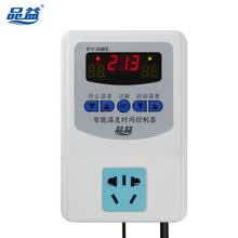 品益 电子控温插座 数显微电脑智能温控器 温度控制器开关  PY-SM5 防水头2200W高精度三显