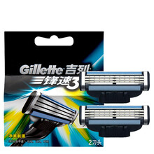 吉列（Gillette） 吉列锋速3刀片剃须刀手动男士吉利刮胡刀刀头三层剃须刀片原装正品 锋速3（2刀头）