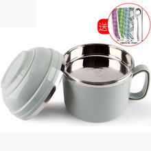 创得 304不锈钢保温饭盒儿童便当盒学生餐盒成人快餐杯带盖碗饭缸 北欧蓝900ml赠餐具