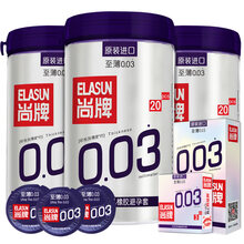 尚牌进口超薄003避孕套 水润倍滑套套男用 螺纹大颗粒情趣安全套 原装进口003三罐促销装共73片
