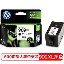 惠普（HP）909XL原装墨盒 适用hp OJ6960/6970 打印机 905/909xl超大容量黑色墨盒