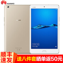 【华为十寸平板】价格_图片_品牌