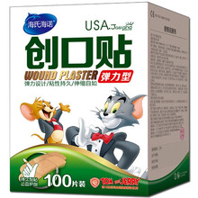 海氏海诺 创可贴伤口止血贴创口贴OK绷防磨脚 创口贴 弹力100片