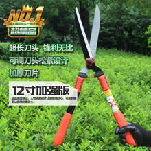 【绿篱剪】价格_图片_品牌