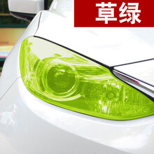 奥擎 汽车尾灯膜大灯改色膜摩托车变色雾灯尾灯贴膜透光膜车灯保护贴膜 草绿色 30厘米宽*1米长