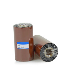 汉步 加强全树脂碳带 热转印条码打印机色带 80*300（大管芯）