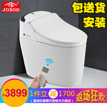 【九牧王马桶】价格_图片_品牌_怎么样-京东商