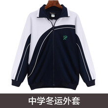 【女中学生夏装外套】价格_图片_品牌