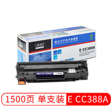 埃特（elite_value） E CC388A 黑色硒鼓 (适用惠普 LaserJet 1007/1008/1106/1108/M1136/1213nf/1216nfh)