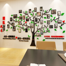 惠米 办公室装饰励志墙贴画公司企业文化照片墙团队标语3d立体墙贴纸 特大贴好高1.66米宽3.66米