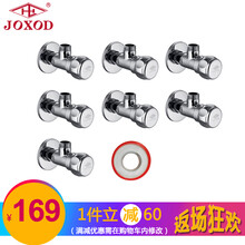 【九牧王马桶】价格_图片_品牌_怎么样-京东商