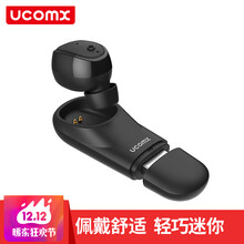 【ucomx蓝牙耳机】价格_图片_品牌