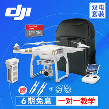 【大疆无人机电池】价格_图片_品牌