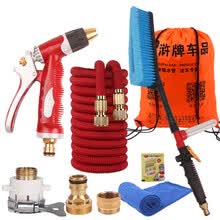 易收纳汽车神奇洗车器 第5代全铜套装+泡沫通水刷 原长7米 通水后22米