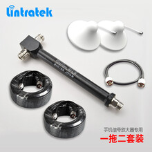 林创lintratek 手机信号增强器放大器三网合一移动联通电信2G3G4G全网通家用城中村海上船用 2个室内天线（全向天线版）