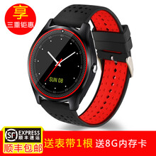 【卡力马智能手表】价格_图片_品牌