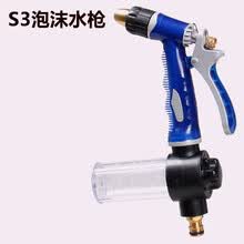 安路仕泡沫喷壶高压洗车水枪器家用泡沫机喷泡水枪头配件清洁套装 S3+泡沫器