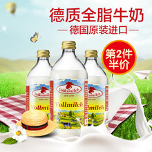 【德质牛奶】价格_图片_品牌_怎么样-京东商城