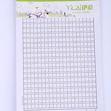 【作文格子纸】价格_图片_品牌