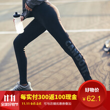 【女紧身运动裤】价格_图片_品牌_怎么样-