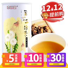 【蒲公英根茶】价格_图片_品牌
