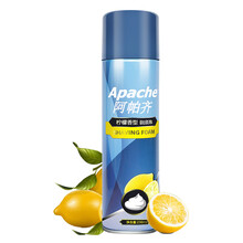 阿帕齐（apache） 阿帕齐剃须泡柠檬香型230ml 男士刮胡泡剃须膏 手动剃须刀泡沫大瓶