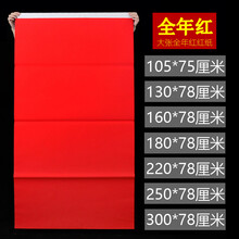 大红纸单面红纸全年红1.1米1.6米1.8米2.2米2.5米3米红纸万年红纸全年红纸 全年红大红纸（10张装） 1.1米 约105X75cm