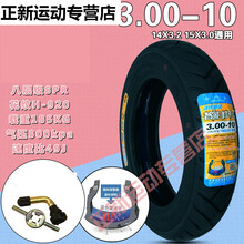 【朝阳防爆轮胎】价格_图片_品牌