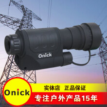 美国Onick红外线夜视仪NK-35单筒夜视仪安防夜视仪望远镜 带强光保护
