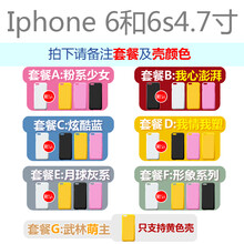 【拼图手机壳】价格_图片_品牌_怎么样-京东商