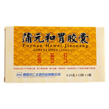 卫太医 蒲元和胃胶囊 0.25g×24粒