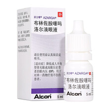 派立噻（AZARGA）布林佐胺噻吗洛尔滴眼液5ml 青光眼 眼药水  新老包装随机发货