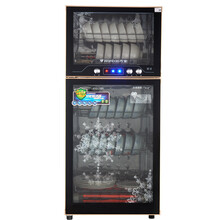 万宝（Wanbao)消毒柜高温消毒碗柜臭氧消毒双门家用立式台式智能变频红外线不锈钢箱体厨房 198升高温智能款