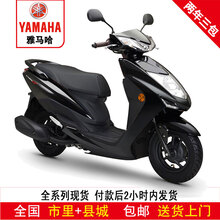 日本雅马哈摩托车 价格 图片 品牌 怎么样 京东商城