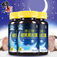 修正褪黑素胶囊非强效快速入睡眠片失眠抗抑郁阿普司唑仑艾司唑片助眠退黑色素片维生素睡眠肽助眠佐匹克隆 提高睡眠质量中老年保健品二瓶装