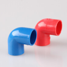 天一金牛 PVC-U电线套管弯头 电工管 家装穿线管16 20pvc线管配件阻燃 绝缘 20红色