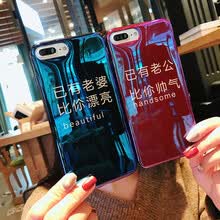 联诚达 iphonex手机壳已有老婆比你漂亮苹果6个性男女蓝光硅胶情侣款7
