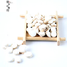 徽都中藥材  淮山药  山药  生山药 1000g送200g