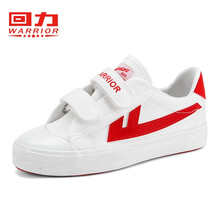 超市	
回力童鞋 新款男童女童经典时尚单鞋中大童学生体育课耐磨儿童帆布鞋WZ16-816 白红 32码鞋内长约20.5cm